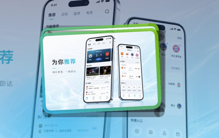 爱游戏账户记录同步页面